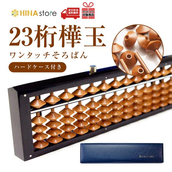 sbmstore_4906935108001