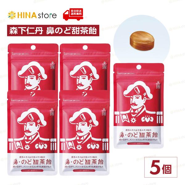 商品名：鼻のど甜茶飴内容量：38g×5袋ブランド：森下仁丹