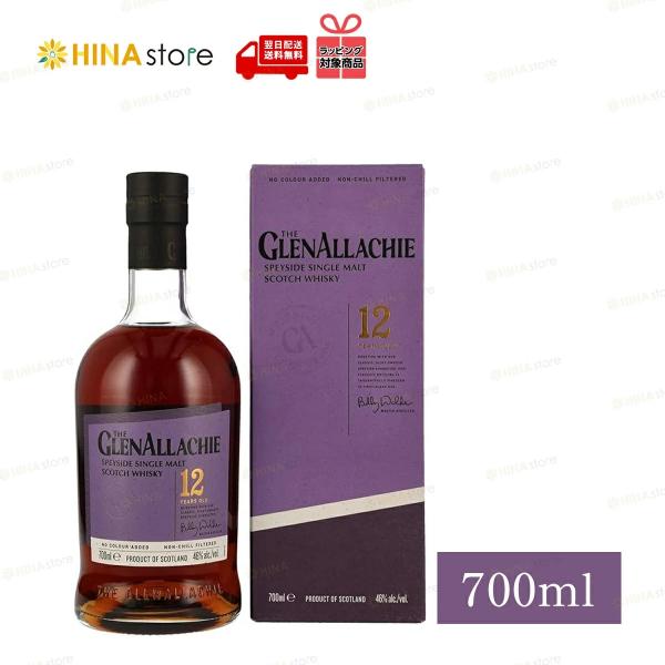 「正規品」「箱付き」 グレンアラヒー 12年 700ml 46度  Glenallachie 12years スペイサイドモルト シングルモルトウイスキー whisky  酒 アルコール ウィスキー