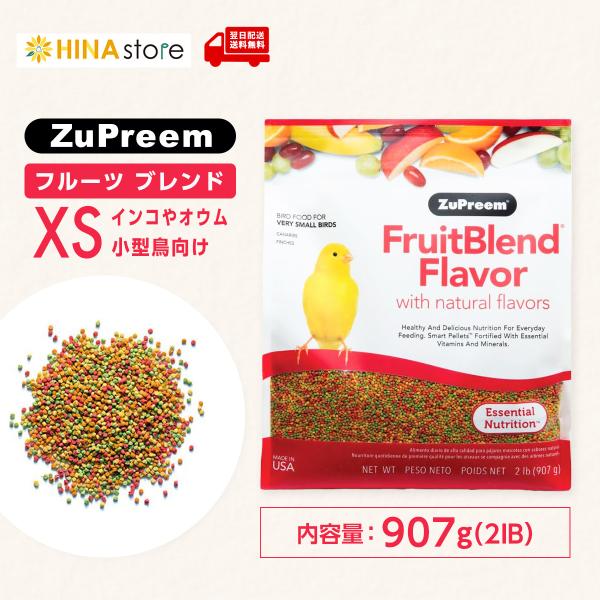 ZuPreem ズプリーム(ZuPreem)フルーツ ブレンド XS カナリア