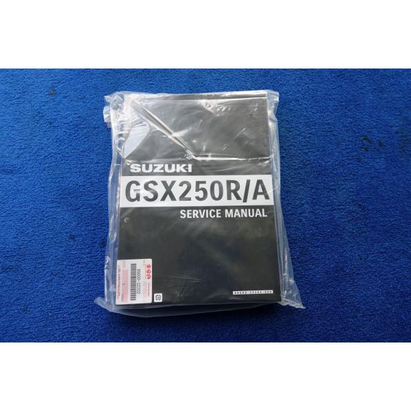 SUZUKI GSX250R サービスマニュアル GSX250RL7〜M4(DN11A) 新品サービスマニュアル : ホクブ オンライン