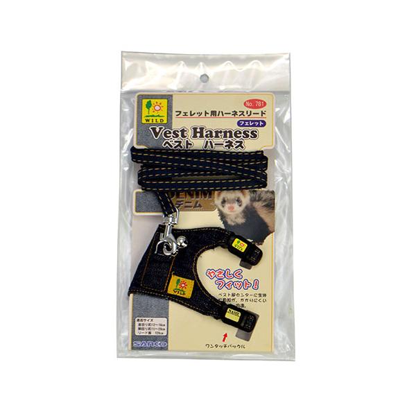 どんな毛色にも合う、活発なイメージのハーネスです。フェレットの体に優しくフィットするようハーネス本体をベスト風の形状にし、ワンタッチで装着できるようにしました。背面の補強バーで均一に加重がかかる仕組みです。ベーシックで丈夫なデニムです。【適...