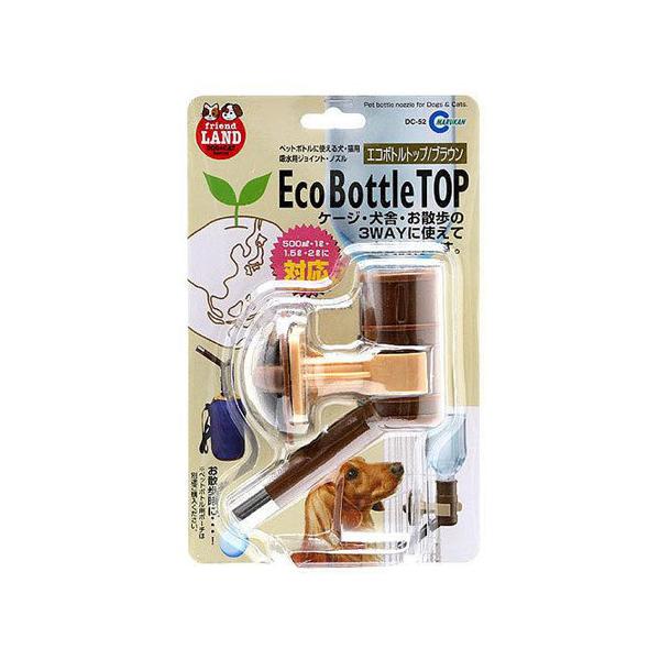 ボトル部分に飲料水などのペットボトルを再利用してウォーターボトルとしてお使いいただけます。古くなったら新しいボトルに何度でも取り替えられるので衛生的です。また、ペットボトル用ポーチを使用してお出かけに持っていくことも出来るので便利です。ノズ...