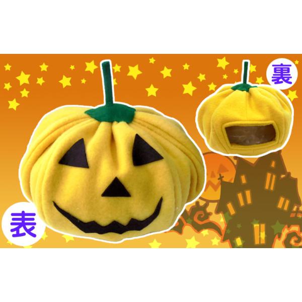 ハロウィーンにピッタリなかぼちゃの形のお家です。柔らかく、とっても可愛いので、お部屋のインテリアにもおすすめ。生地：フリース、フェルトジャンボサイズ：約35ｃｍ（底面からヘタの先）、約34cm（直径）、約6ｘ12ｃｍ（穴のサイズ）、大きめの...