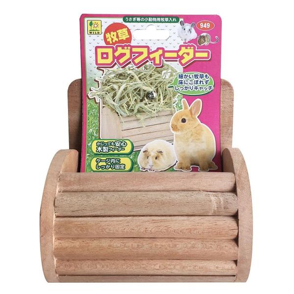 天然木を使用して作った固定式牧草フィーダーです。細かい牧草も床にこぼれずしっかりキャッチ。木製なので齧っても安心です。草食動物にとって牧草は必要不可欠です。毎日新鮮な牧草をたっぷり常備して、いつでも食べられる状態にしてあげましょう。原材料 ...