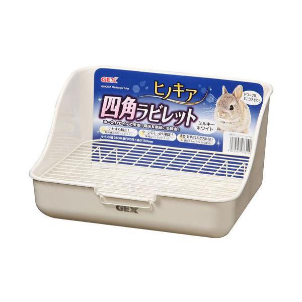 ゆったりサイズの四角形タイプのトイレです。特殊構造のロック式スノコでいたずらを防止します。（フェレットや爪の長いペットにお使いいただく際は、爪を引っ掛ける恐れがありますので、すのこを外してお使いください）便利なワンタッチフックでケージにしっ...