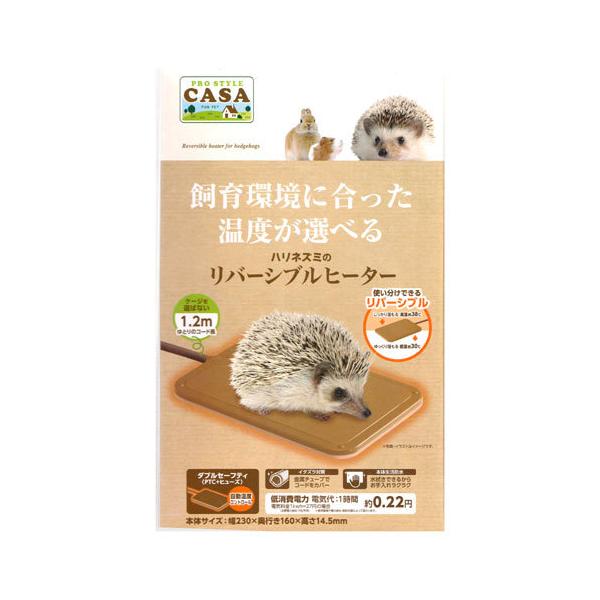 サイズ：W230ｘD160ｘH14.5ｍｍ重量：350ｇ対象：ハリネズミと小動物用寒さから大切なペットを守る為のパネルヒーターです。ハリネズミやうさぎ、モルモットなどの小動物に幅広くお使いいただけます。リバーシブル仕様で表面は高温、裏面が低...