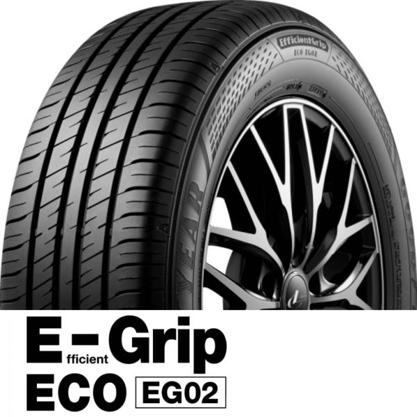 タイヤ・ホイール 155/65R14 GOODYEAR EfficientGrip EG02 Efficient Grip 4本セット 2025年製 155/65R14 75S グッドイヤー