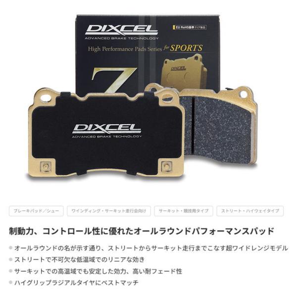 Project μ BESTOP ディスクブレーキパッド 日本製　C26 セレナ Project μ BESTOP ディスクブレーキパッド 日本製 C26 セレナ