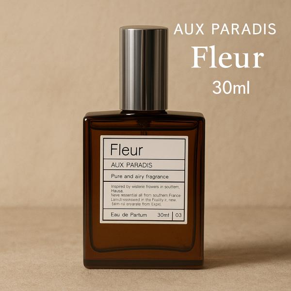香水AUX PARADIS オゥパラディピュア15ml フルールEDP 30ml ピュア オードパルファム | AUX PARADIS 公式オンラインショップ