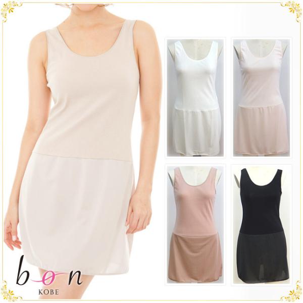 �yBon Revaire�z�T���b�Ɖ��K�C���i�[�g�b�v���E���h�X���b�v M/80�EL/80 �T�C�Y �y���{���z