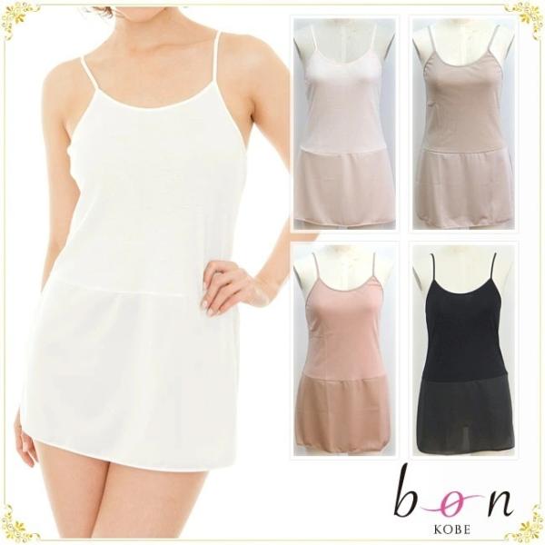 �yBon Revaire�z�T���b�Ɖ��K�C���i�[�g�b�v�~�j�X���b�v M/70�EL/70 �T�C�Y �y���{���z