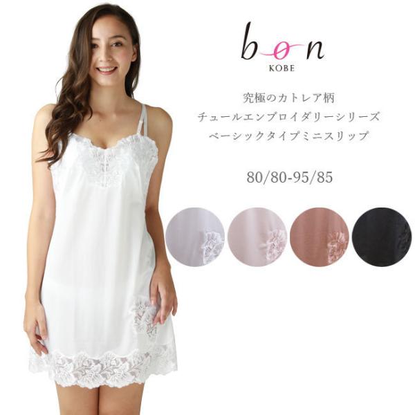 Bon Revaire】究極のカトレア柄チュールエンブロイダリーレース Bon Revaire】究極のカトレア柄チュールエンブロイダリーレース