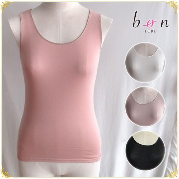 Bon Revaire 100�o�ȃt���C�X���n�d�l �m�[�X���[�u�^���N�g�b�v M L �T�C�Y �i���{���j