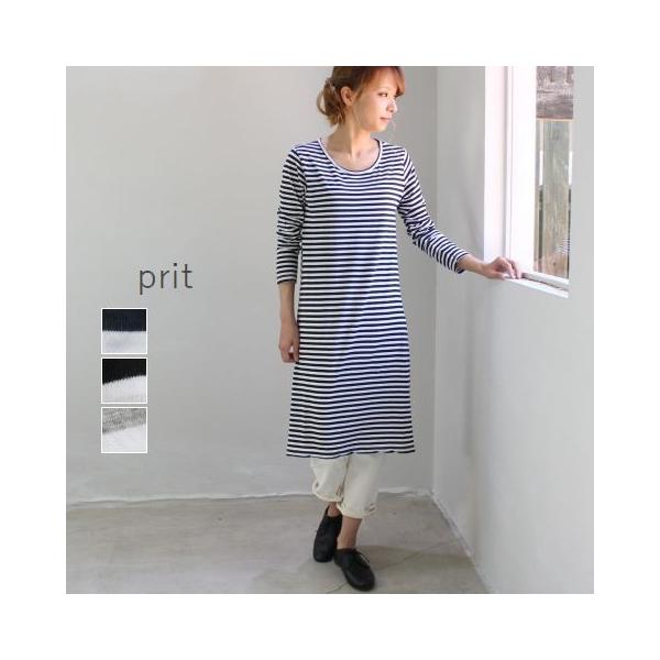 Prit プリット 40 1 スーピマ天竺ボーダー ラウンドネック ワンピース 3color Made In Japan Buyee Buyee Japanese Proxy Service Buy From Japan Bot Online