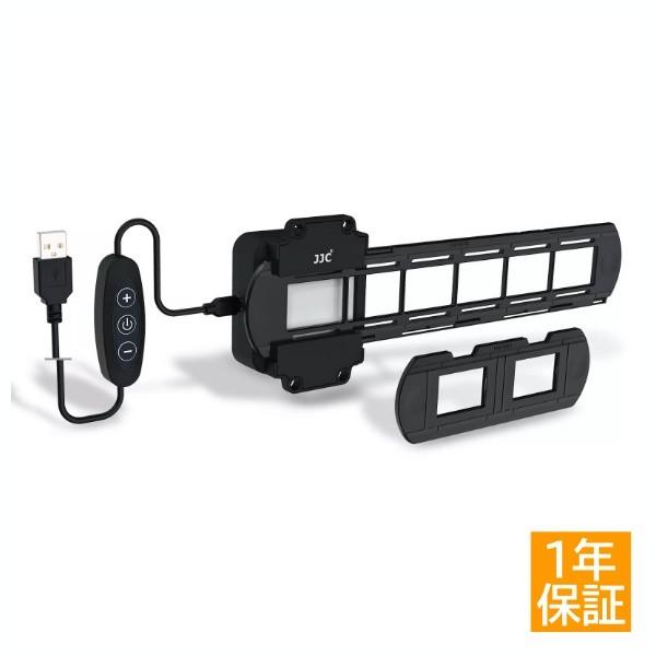 フィルムデジタイズ用LEDライトセット FDA-LED1 フィルム