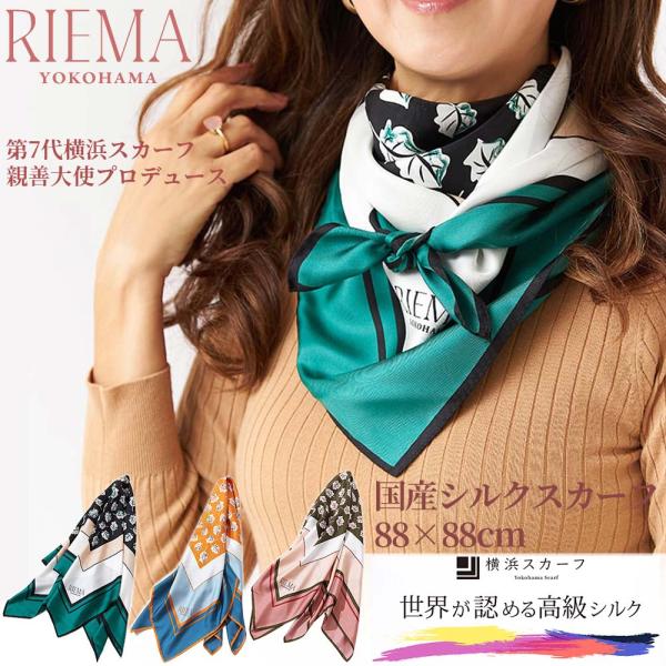 scarf-yosimasa_700001