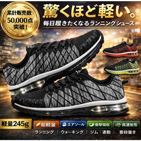 ランニングシューズ メンズ スニーカー 黒 ウォーキングシューズ トレーニングシューズ ジム シューズ 幅広 4e 靴 おしゃれ 軽量