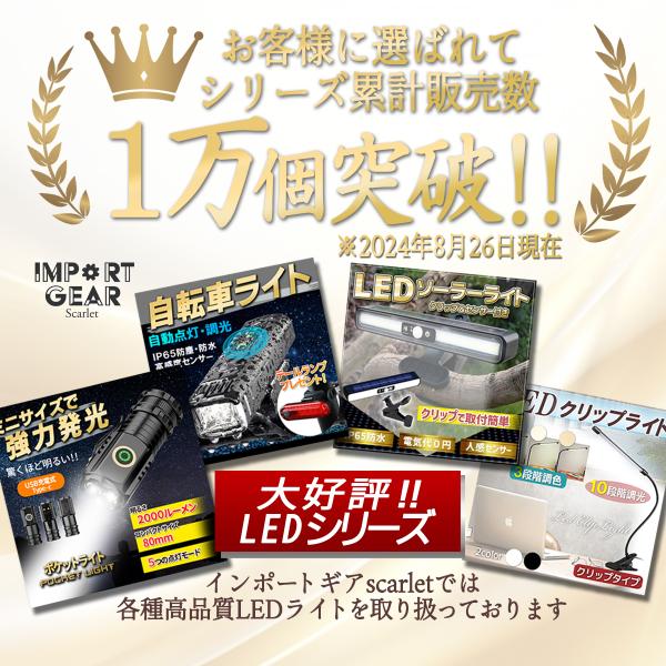 �\�[���[���C�g���O �Z���T�[���C�g led �l�� �N���b�v�� �K�[�f�� ���� �h�� �[�d�� ���邢  �h�Ɠ� ���O�Ɩ� ���i�摜1