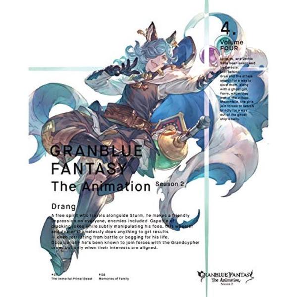 GRANBLUE FANTASY The Animation Season 2 4(完全生産限定版) Blu-ray