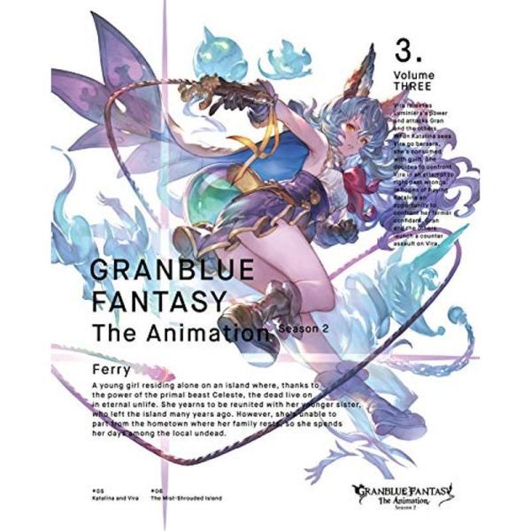 GRANBLUE FANTASY The Animation Season 2 3(完全生産限定版) DVD