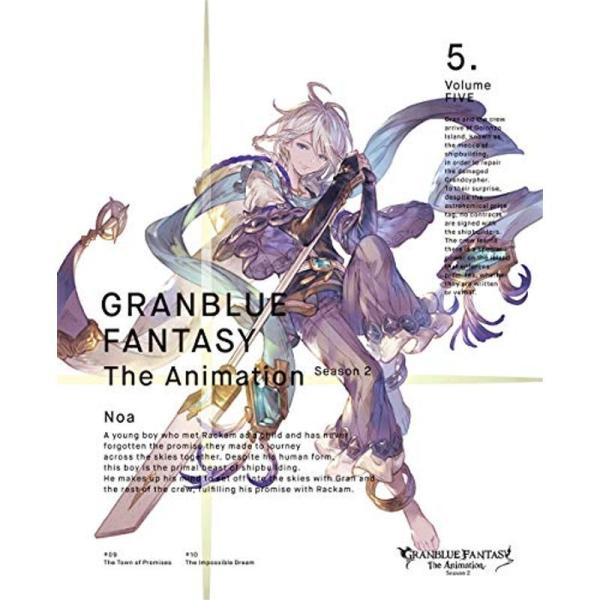 GRANBLUE FANTASY The Animation Season 2 5(完全生産限定版) Blu-ray