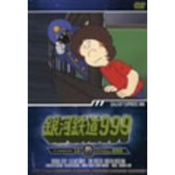 銀河鉄道999 TV Animation 18 [DVD] 銀河鉄道999 TV Animation 18 DVD : スカーレット2021 - 通販 - Yahoo