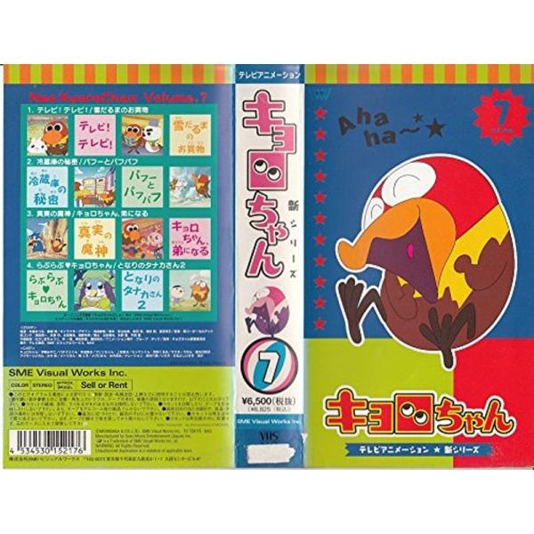 希少！！ HAPPYROADSHOW SAY’S DVD&VHSセット 希少！！ HAPPYROADSHOW SAY'S DVD&VHSセット