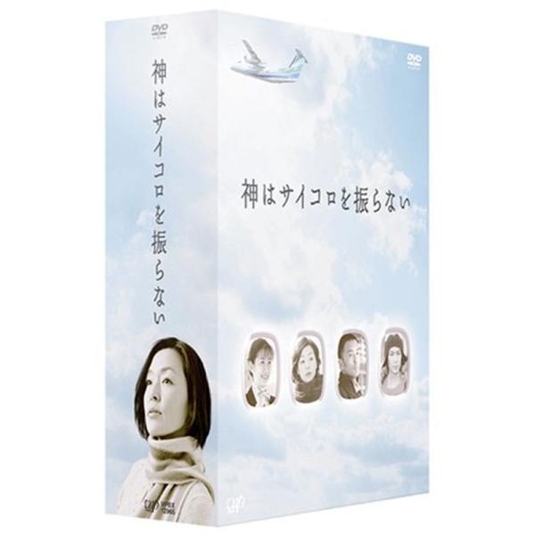 神はサイコロを振らない DVD-BOX: 商品のタイトル【中古品】(中古品)＝使用済み中古品です。画像の商品はサンプル画像です。実際に届く商品と異なりますのでご了承下さいませ。※中古品のため、商品のコンディション、ケース、説明書等の付属品の...