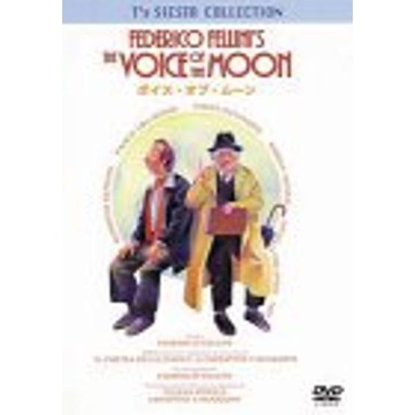 ボイス・オブ・ムーン DVD: 商品のタイトル【中古品】(中古品)＝使用済み中古品です。画像の商品はサンプル画像です。実際に届く商品と異なりますのでご了承下さいませ。※中古品のため、商品のコンディション、ケース、説明書等の付属品の有無につい...