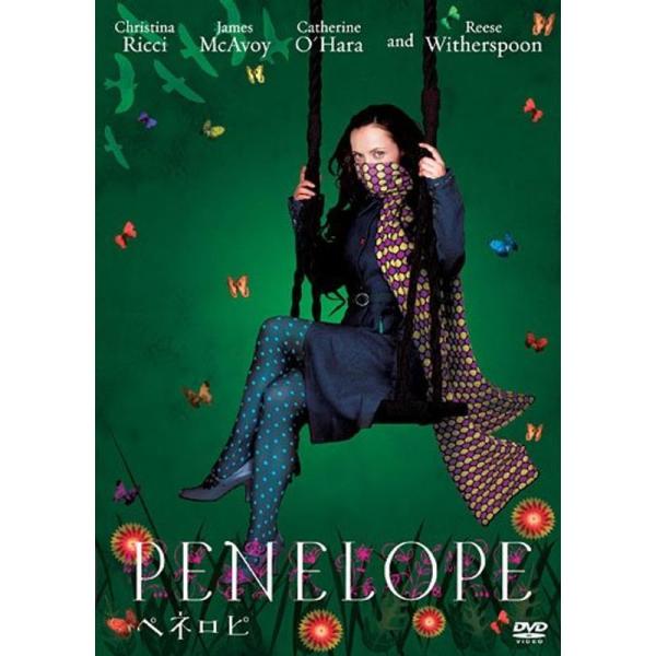 ペネロピ DVD: 商品のタイトル【中古品】(中古品)＝使用済み中古品です。画像の商品はサンプル画像です。実際に届く商品と異なりますのでご了承下さいませ。※中古品のため、商品のコンディション、ケース、説明書等の付属品の有無については入荷の度...