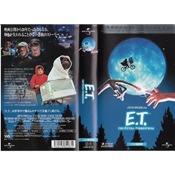 E.T. THE EXTRA-TERRESTRIAL SPECIAL EDITION二カ国語版 VHS: 商品のタイトル【中古品】(中古品)＝使用済み中古品です。画像の商品はサンプル画像です。実際に届く商品と異なりますのでご了承下さいませ。...