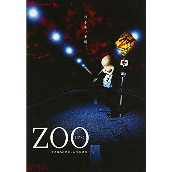 ZOO DVD: 商品のタイトル【中古品】(中古品)＝使用済み中古品です。画像の商品はサンプル画像です。実際に届く商品と異なりますのでご了承下さいませ。※中古品のため、商品のコンディション、ケース、説明書等の付属品の有無については入荷の度に...