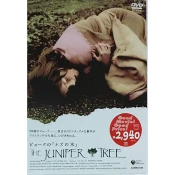 ビョークのネズの木 DVD: 商品のタイトル【中古品】(中古品)＝使用済み中古品です。画像の商品はサンプル画像です。実際に届く商品と異なりますのでご了承下さいませ。※中古品のため、商品のコンディション、ケース、説明書等の付属品の有無について...
