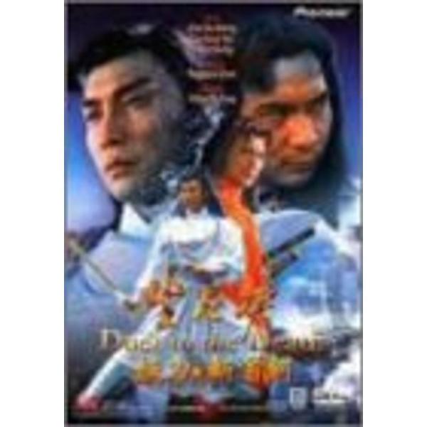 妖刀・斬首剣 DVD: 商品のタイトル【中古品】(中古品)＝使用済み中古品です。画像の商品はサンプル画像です。実際に届く商品と異なりますのでご了承下さいませ。※中古品のため、商品のコンディション、ケース、説明書等の付属品の有無については入荷...