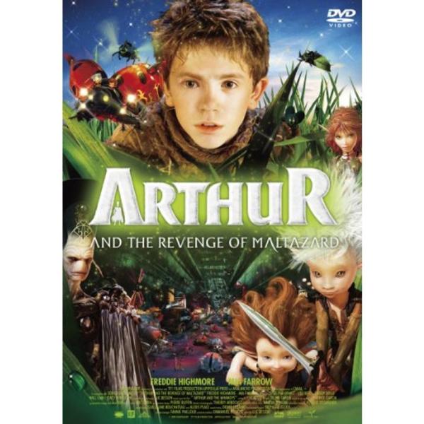アーサーと魔王マルタザールの逆襲 DVD