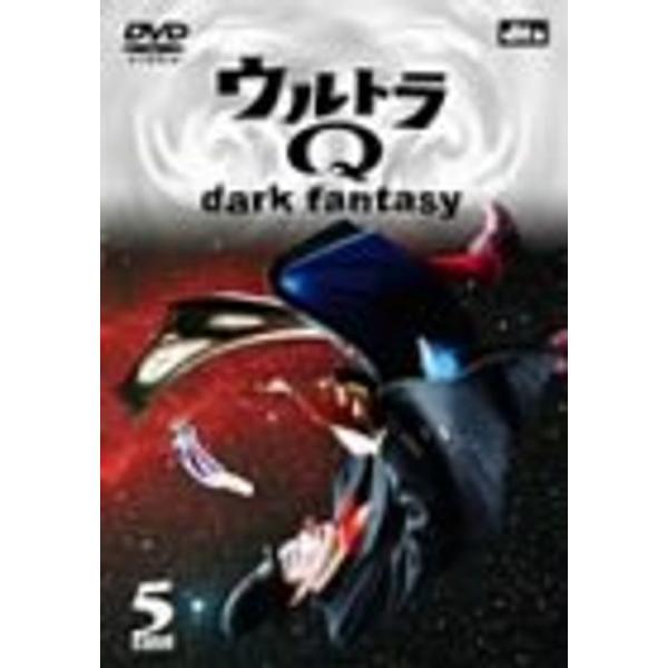 ウルトラQ~dark fantasy~case5 DVD: 商品のタイトル【中古品】(中古品)＝使用済み中古品です。画像の商品はサンプル画像です。実際に届く商品と異なりますのでご了承下さいませ。※中古品のため、商品のコンディション、ケース、...