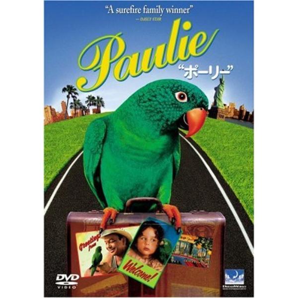 ポーリー DVD: 商品のタイトル【中古品】(中古品)＝使用済み中古品です。画像の商品はサンプル画像です。実際に届く商品と異なりますのでご了承下さいませ。※中古品のため、商品のコンディション、ケース、説明書等の付属品の有無については入荷の度...