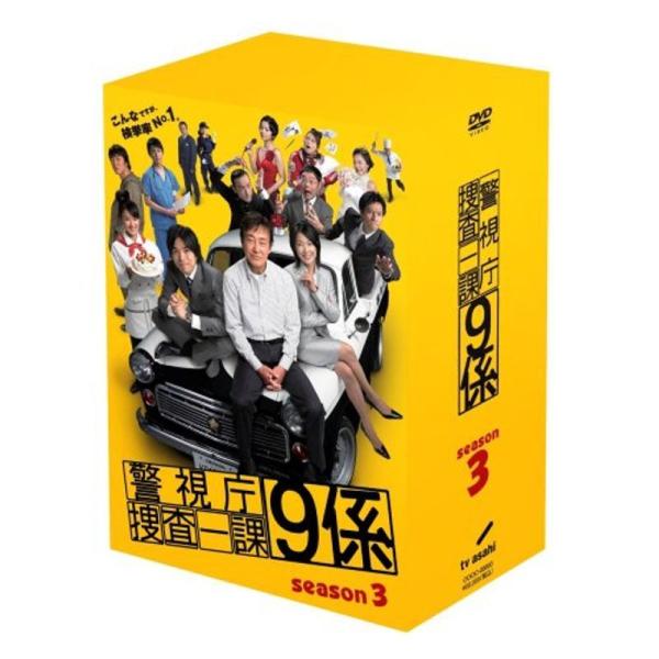 警視庁捜査一課9係 season3 DVD