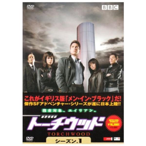秘密情報部 トーチウッド DVD-BOX