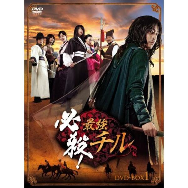 必殺最強チル DVD-BOX1