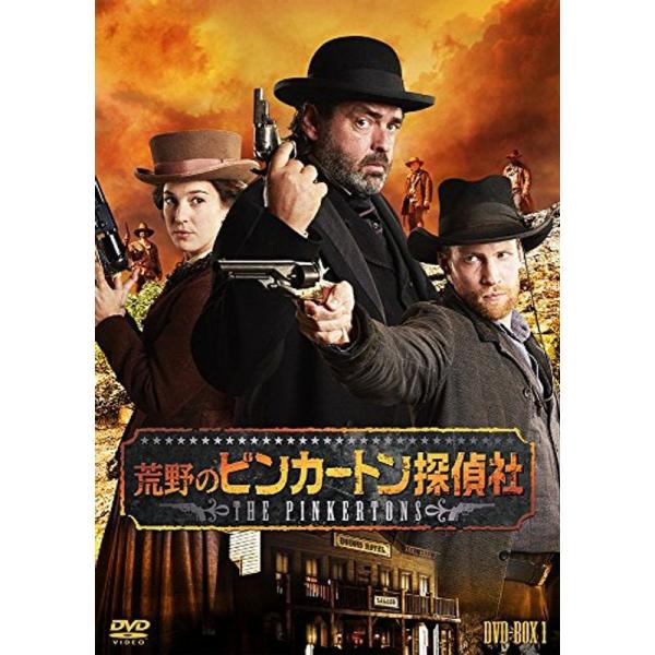 荒野のピンカートン探偵社 DVD-BOX1
