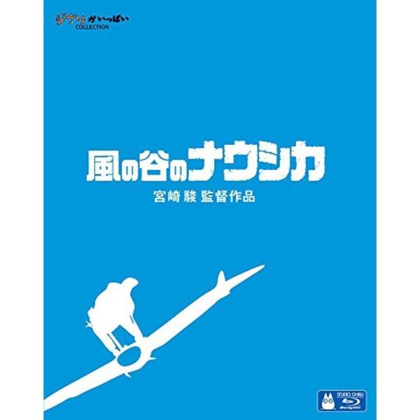 風の谷のナウシカ Blu-ray: 商品のタイトル【中古品】(中古品)＝使用済み中古品です。画像の商品はサンプル画像です。実際に届く商品と異なりますのでご了承下さいませ。※中古品のため、商品のコンディション、ケース、説明書等の付属品の有無に...