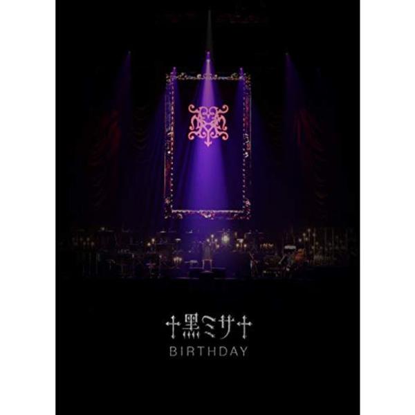 HYDE ACOUSTIC CONCERT 2019 ?ミサ BIRTHDAY -WAKAYAMA-(初回限定盤)［Blu-ray］: 商品のタイトル【中古品】(中古品)＝使用済み中古品です。画像の商品はサンプル画像です。実際に届く商品と異...