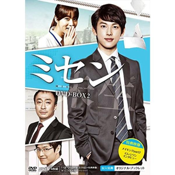 ミセン -未生- DVD-BOX2: 商品のタイトル【中古品】(中古品)＝使用済み中古品です。画像の商品はサンプル画像です。実際に届く商品と異なりますのでご了承下さいませ。※中古品のため、商品のコンディション、ケース、説明書等の付属品の有無...