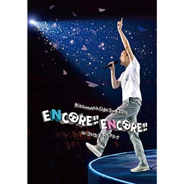 Kazumasa Oda Tour 2019 ENCORE ENCORE in さいたまスーパーアリーナ DVD: 商品のタイトル【中古品】(中古品)＝使用済み中古品です。画像の商品はサンプル画像です。実際に届く商品と異なりますのでご了承下...