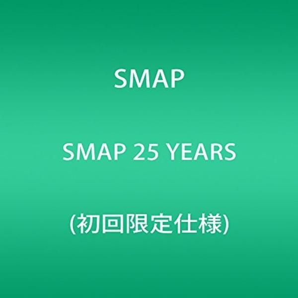 SMAP 25 YEARS (初回限定仕様) CD: 商品のタイトル【中古品】(中古品)＝使用済み中古品です。画像の商品はサンプル画像です。実際に届く商品と異なりますのでご了承下さいませ。※中古品のため、商品のコンディション、ケース、説明書...