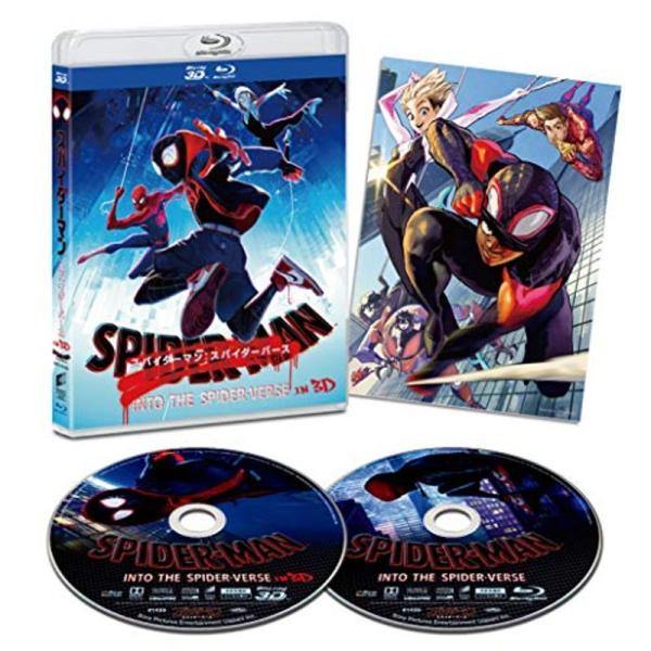 スパ イダーマン:スパ イダーバース IN 3D(初回生産限定) Blu-ray: 商品のタイトル【中古品】(中古品)＝使用済み中古品です。画像の商品はサンプル画像です。実際に届く商品と異なりますのでご了承下さいませ。※中古品のため、商品の...