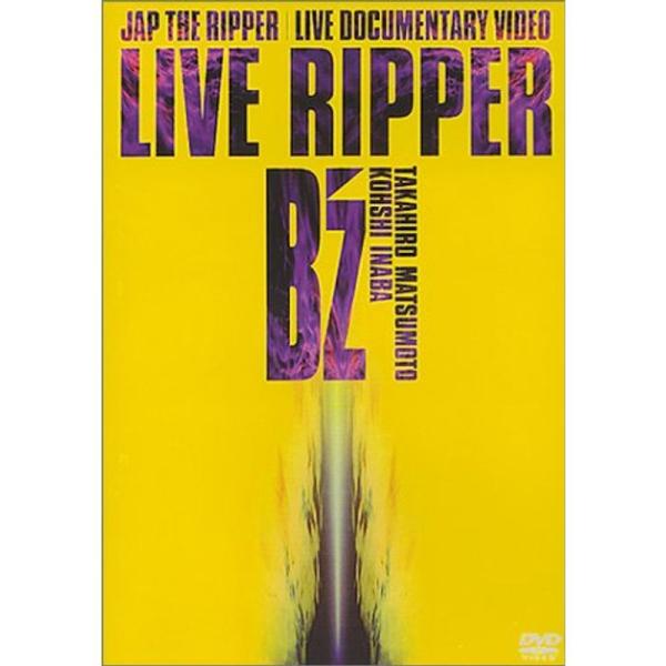 LIVE RIPPER DVD: 商品のタイトル【中古品】(中古品)＝使用済み中古品です。画像の商品はサンプル画像です。実際に届く商品と異なりますのでご了承下さいませ。※中古品のため、商品のコンディション、ケース、説明書等の付属品の有無につ...