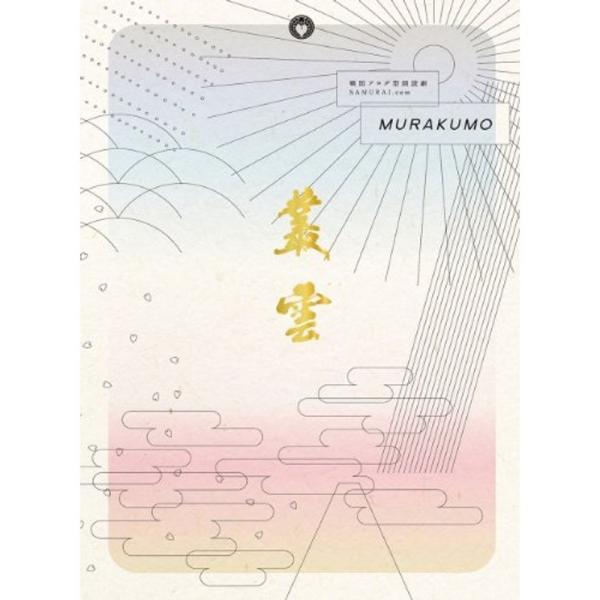 戦国ブログ型朗読劇「SAMURAI.com 叢雲-MURAKUMO-」 Blu-ray: 商品のタイトル【中古品】(中古品)＝使用済み中古品です。画像の商品はサンプル画像です。実際に届く商品と異なりますのでご了承下さいませ。※中古品のため、...